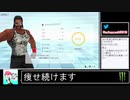2021年01月04日【Fit Boxing2】痩せ続けるネコパンチ【放送アーカイブ】