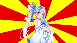 【#VOICEROIDクソダジャレ部】うちの葵ちゃんにダジャレを言ってもらった