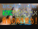 みどりキノコを作ってみた！（きのこシリーズPart2）