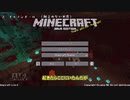 【Minecraft】みらい、マイクラするってよ　part1 【ゆっくり実況】