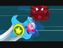 【実況】真！星のカービィwii【part9】