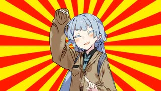 クソダジャレの探し方【#VOICEROIDクソダジャレ部】