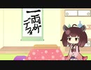 【Cities Skylines】きりたんの岩手をおさらい！【２】