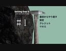 切磋 琢磨ゲーム実況＠【Getting Over It 】