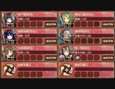 春を迎えて吉兆芽吹く 離 難しい【城プロRE ☆3改以下編成】