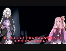 【Phasmophobia】暇人たちとホラーゲーム#2【VOICEROID実況】