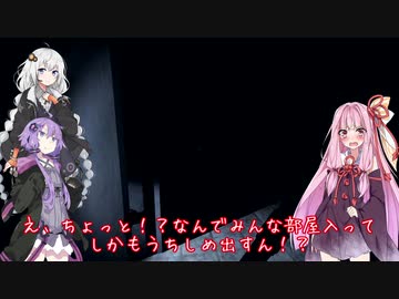 【Phasmophobia】暇人たちとホラーゲーム#2【VOICEROID実況】