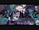 NaAh-ノア-孤独の宗教 Composition syudou