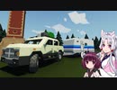 【Stormworks】キャンピングカーで旅行しますわ！【VOICEROID実況】
