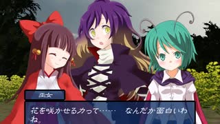 【東方×FE】眠れない夜に「幻想の系譜」実況part51