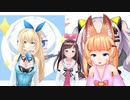 【MMD】EVERYBODY【ミライアカリ・キズナアイ・のじゃおじ】