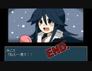 CHARON様実況シリーズ「みことにっき」#3(終)