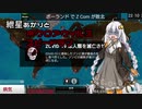 【Plague inc.】紲星あかりとネクロアウイルススピードラン【VOICEROID実況】