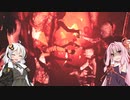 安価ゲーム好きの琴葉茜が豪華客船で俳優の悪夢を見る12