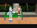 ハルカの旅11回目
