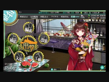 【艦これ】初心者提督、人生二度目のイベントへ⑬