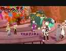 【26】ポケモンオタクの姉がガラル地方を冒険してみた【ポケットモンスターシールド】