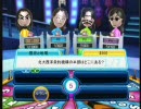 【陰陽座】問答忍法帖（後半）【Wii】