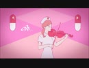 低音女子が歌ってみた】ジャンキーナイトタウンオーケストラ 【野神奏】