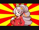 クソダジャレ方相氏ついなちゃん【#VOICEROIDクソダジャレ部】