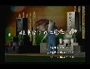 くまうた　（5877）「仕事はじめ二〇二一」　唄：嵐山クマ男（夫）