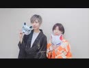 【あけおめ】神のまにまに踊ってみた【赤狐と緑狸】