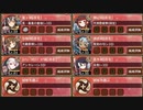 春を迎えて吉兆芽吹く 結 難しい【城プロRE ☆5改以下イベユニ 平均Lv56.5】