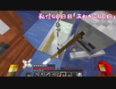 【Minecraft】視聴者０人から始める実況者生活～40日目～【Skyblock】