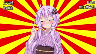 ボイスロイドクソダジャレ部入部受け付けてますか？