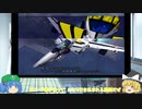 超時空要塞マクロスをゆっくり紹介！板野サーカス、ここに開幕！