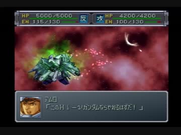 迫真スパロボα外伝部・熟練度難の裏技.mp35(1/2)