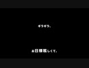 夏の虫.arrange