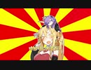 弦巻マキ「動画時間が8秒しかない！」【VOICEROIDクソダジャレ部】