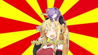 弦巻マキ「動画時間が8秒しかない！」【VOICEROIDクソダジャレ部】