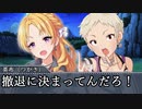 【ノベマス】章邯伝第6話　「後継」