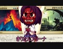 きりたんアリーナ【MTGアリーナ】　１２３杯目