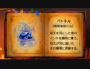 【レイトン教授vs逆転裁判】紅茶片手に魔女裁判　part73【実況】