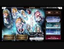 超時空猫？アナザーエデン実況part.860