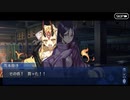 これから始めるFate/Grand Order実況プレイ地獄曼荼羅編　part23
