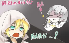 【刀剣乱舞偽実況】足を取り合って進むbiped【4話】