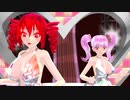 【MMD】好きなのに 【重音テト　小春音アミ】