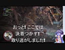 Game; MHW PC steam-買った4 b,-ヴァルサック戦-2021 -R3 -