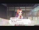 【実況】時空の旅にいざ行かん！ＰＡＲＴ１６