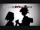【おおかみは赤ずきんに恋をした】歌ってみた【ほづみ×みぎーた】