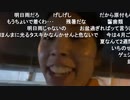 【むらまこ】深夜を徘徊する無職女【1／2】。2020年8月22日