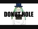 【歌ってみた】ドーナツホール【あっちゅ】