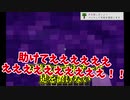 【初マイクラ実況】世界で一番荒れている2B2Tの世界で生き残れ！【ゆっくり実況】