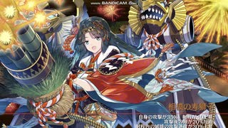 [城プロ：RE]春を迎えて吉兆芽吹く-絶弐-難　被弾無し2人　小田原小峯ver.