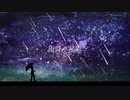 雨降り星彩 feat.IA