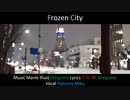 Frozen city/ Maigome feat.初音ミク